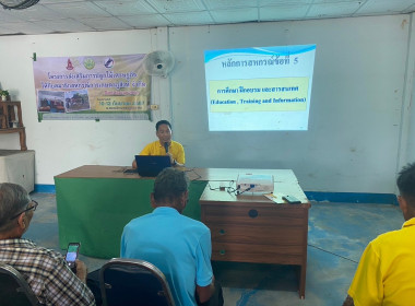 โครงการส่งเสริมการปลูกไม้เศรษฐกิจให้กับสมาชิกสหกรณ์การเกษตรภูสิงห์ จำกัด ... พารามิเตอร์รูปภาพ 5